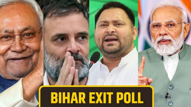 Bihar Election Counting Start Time