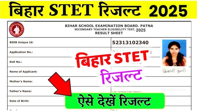 Bihar STET Result 2025