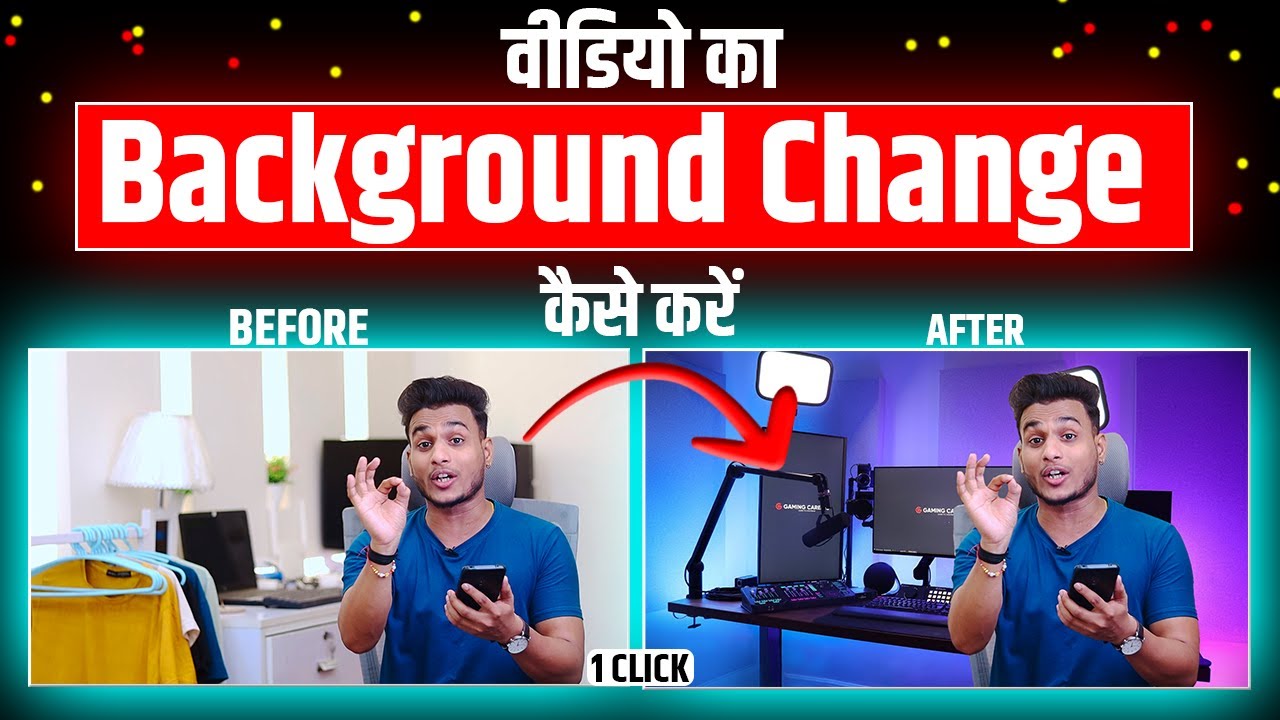 Video Ka Background Kaise Change Kare